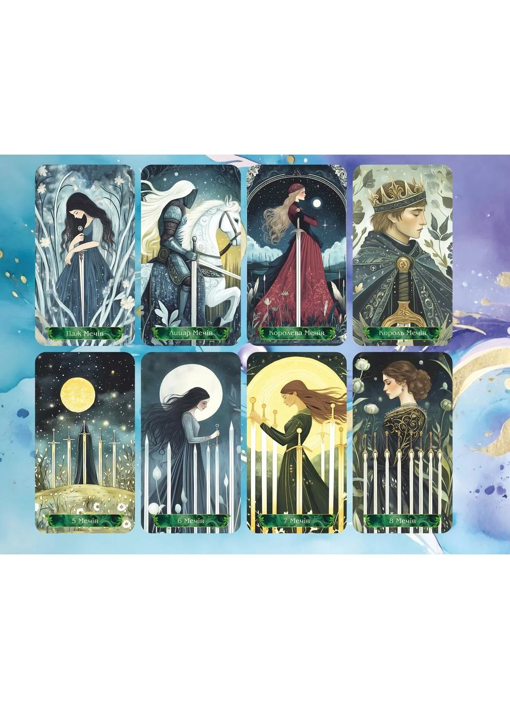 Карты Таро Дух Времен Таро – Spirit of the Times Tarot (386661107)