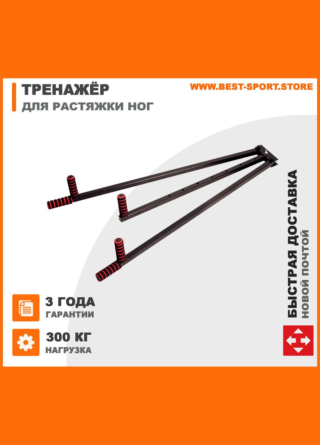 Тренажер Triton (346530093)