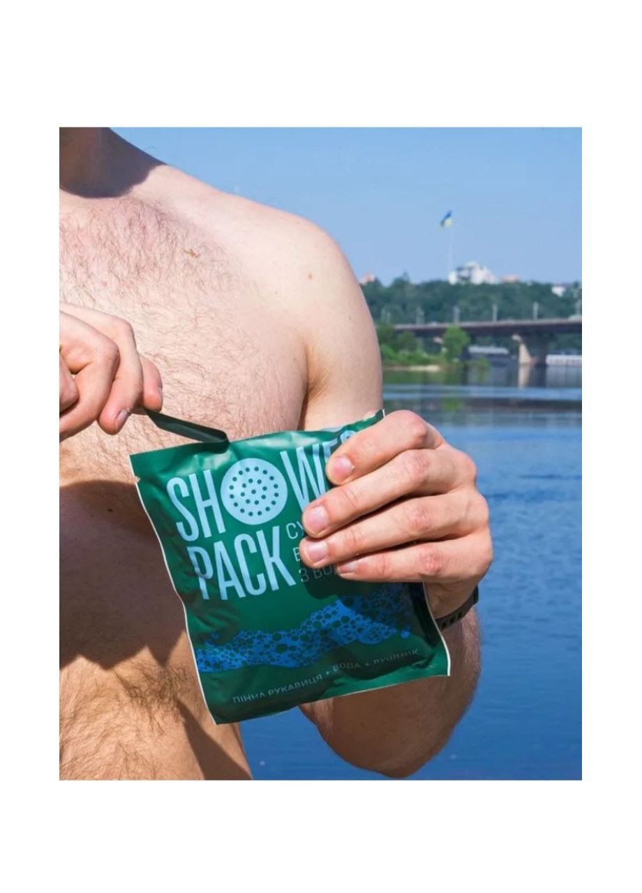 Сухой душ военный с водой ОПТ (100 шт) SHOWER PACK (322420572)