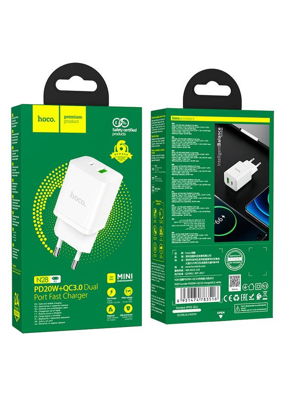 Сетевое зарядное устройство PD20W+QC3.0 charger White Hoco N28 Founder (368698218)