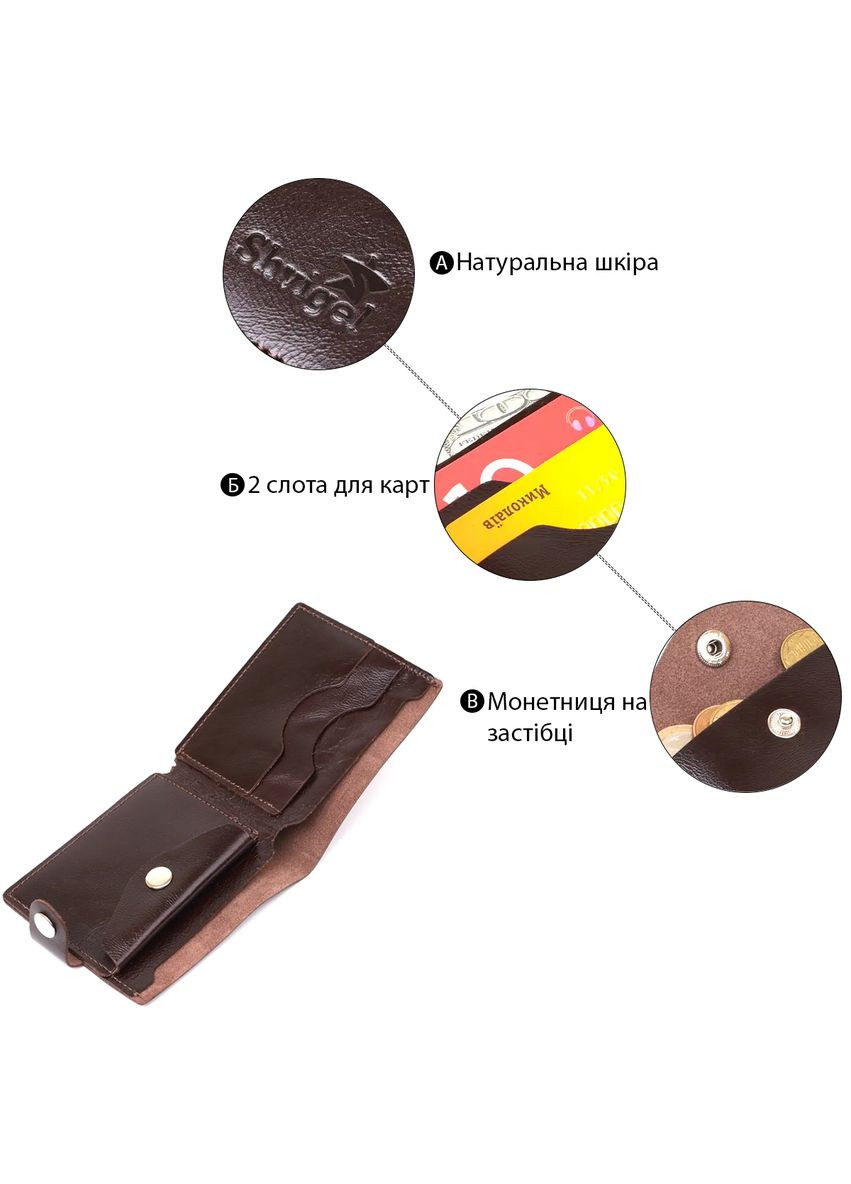 Кожаное мужское портмоне с хлястиком и монетницей коричневое (sku_16443) No Brand (327819401)
