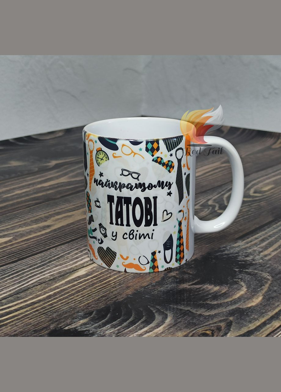 Чашка для папы "Лучшему папе в мире" 330 мл No Brand (328439033)