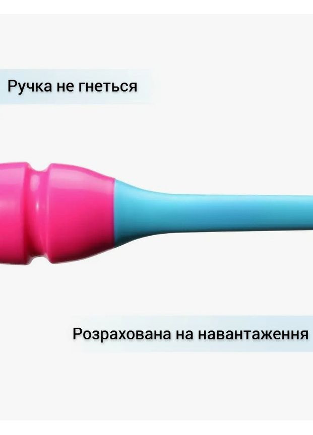 Буловая гимнастическая, длина 35 см, сиреневая (КР0714-6) WS (361439361)