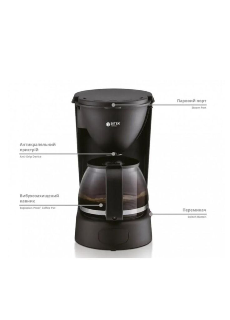 Крапельна Кавоварка Bitek BT-100 на 1000мл 2800Вт No Brand (345701915)