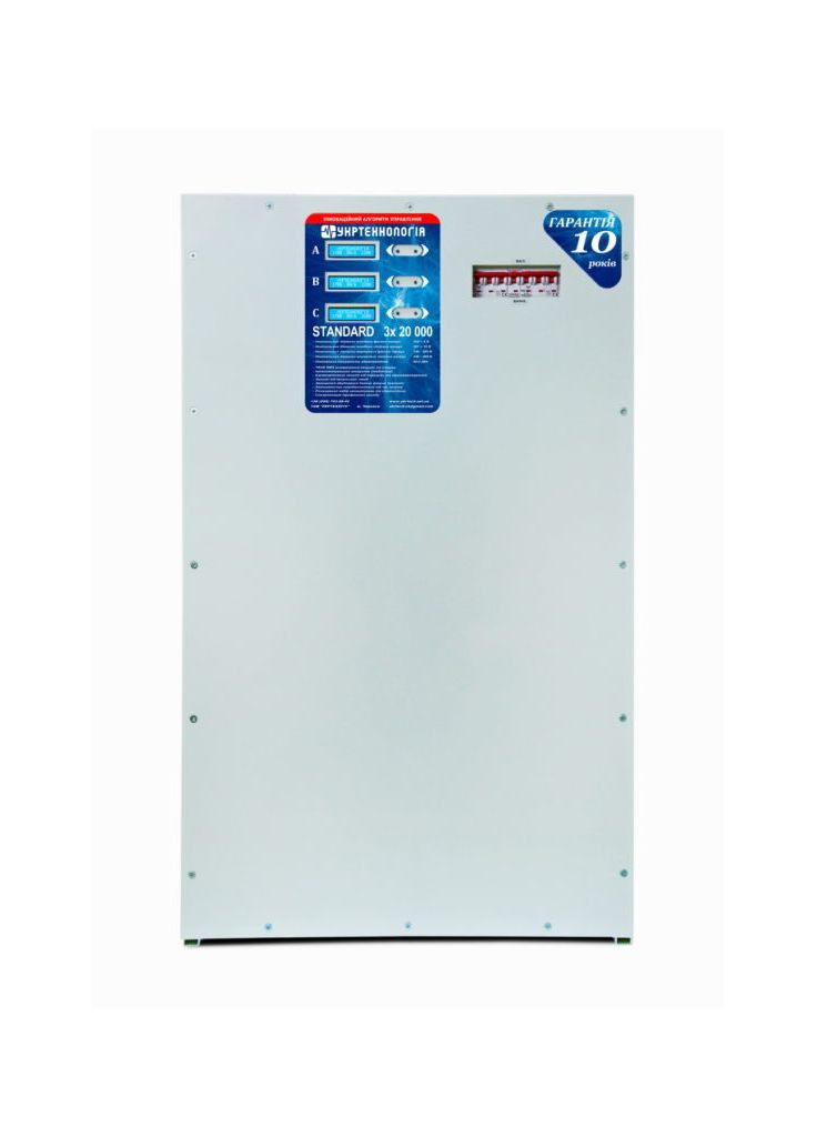 Стабилизатор напряжения терристорный STANDARD 3х20 (60кВА) 220В, стабилизация 245÷460, 16 ступеней Укртехнологія (314834751)