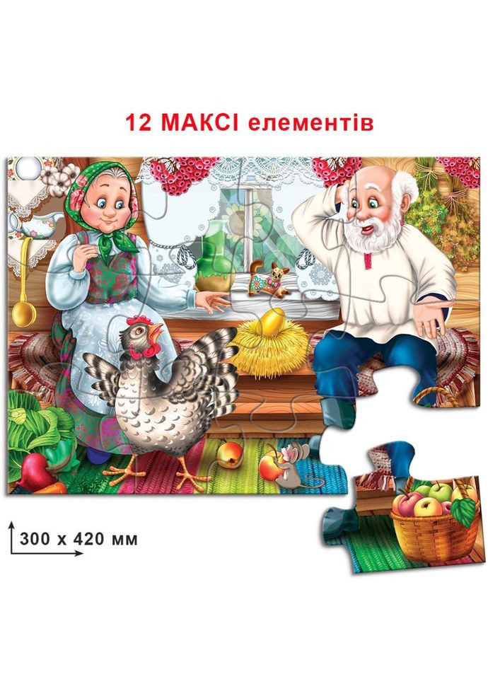 Детские пазлы "Курочка Ряба" 82043 на 12 деталей ЕНЕРГІЯ ПЛЮС (330609704)