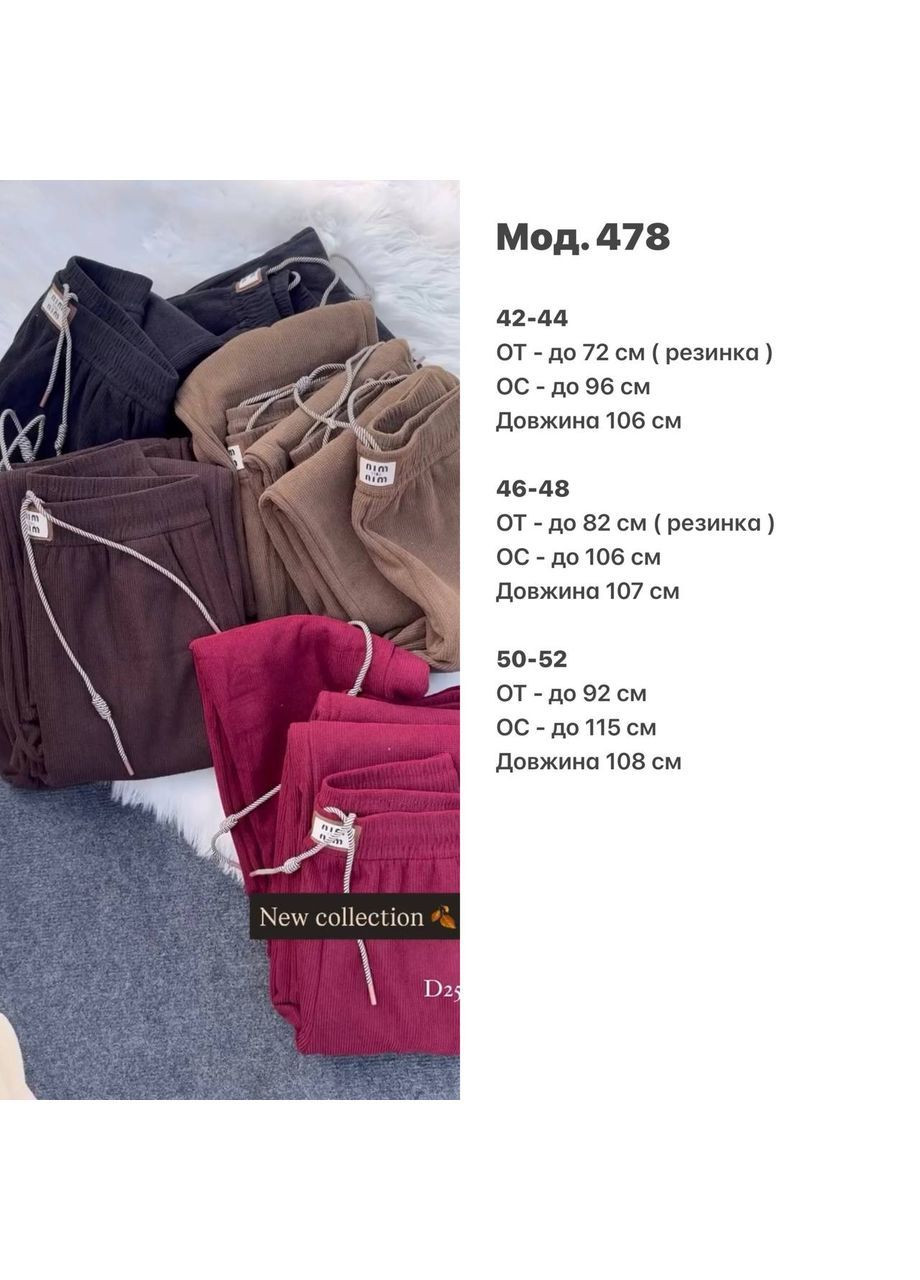 Вельветові штани на флісі No Brand (366391904)