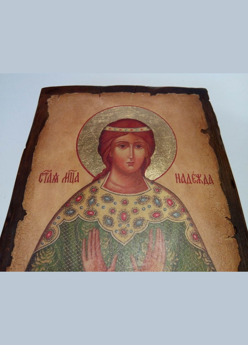 Ікона Святої Надії Під замовлення Comshop (301538092)