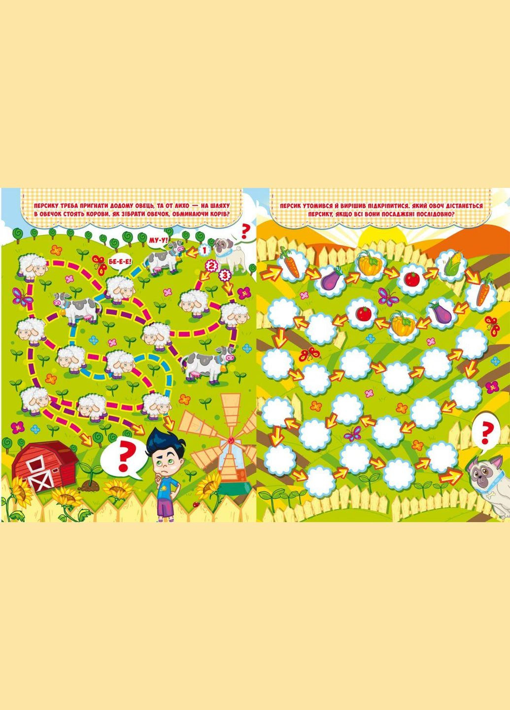 Книга дитяча "Захоплюючі лабіринти для розумників та розумниць. Ферма" Crystal Book (F00012161) No Brand (362428895)