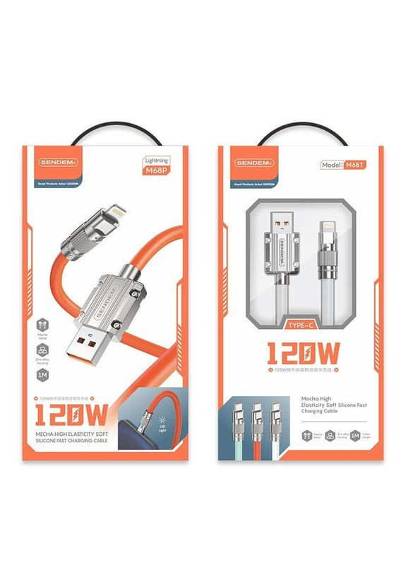 Кабель силиконовый USB>Lightning M68P 120W 1M ORANGE Sendem (335371744)