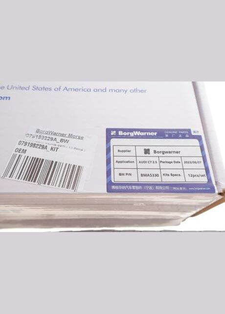 Комплект цепи ГРМ OEM (360744794)