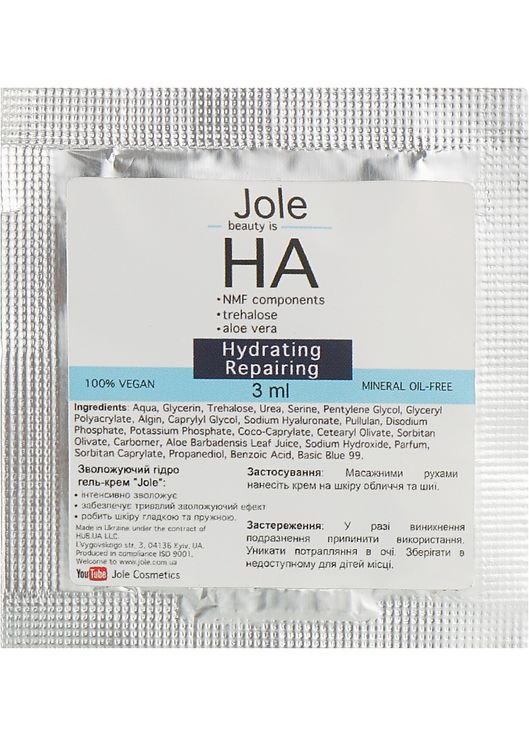 Гіалуроновий гель-крем Facial Hydro Gel-Cream 50ml (917959-2242) Jole (368665819)