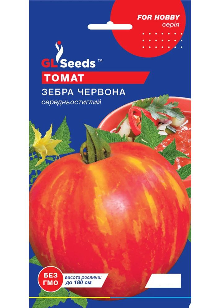 Насіння Томат Зебра червона 0,15 г GL Seeds (322197412)