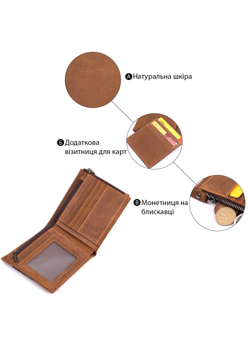 Практичный кошелек для мужчин из натуральной кожи 22856 Коричневый Vintage (315634430)