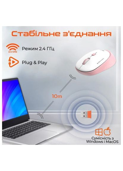 Мишка (MT-R571-C) MEETION R571 Wireless White/Gray (368561931)