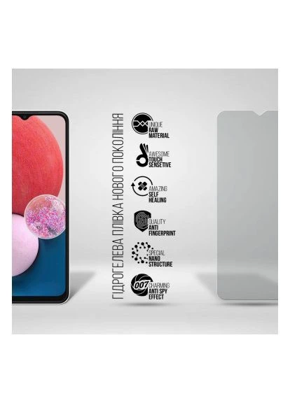 Пленка защитная Anti-spy Samsung A13 4G (A135) (ARM70020) ArmorStandart Anti-spy Samsung A13 4G (A135) (388933090)