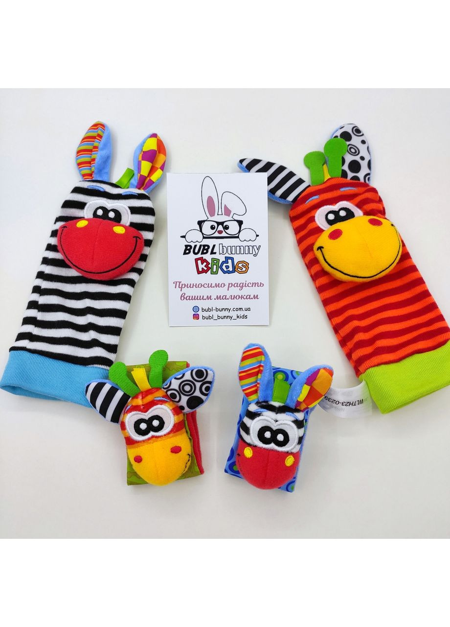 Дитячий розвиваючий набір шкарпетки та браслети з брязкальцями (набір 4 шт.), ОРИГІНАЛ! Sozzy (370676693)