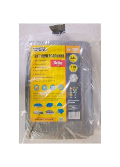 Тент GM 3 х 5 м 110г/м2 (79-7305) Господар (322705200)