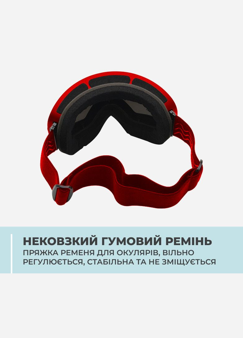 Лижна маска VLT 17% SnowBlade Безрамкові гірськолижні окуляри для сноуборду з Двома лінзами AntiFog Дзеркальна Black&Red VelaSport (273422118)