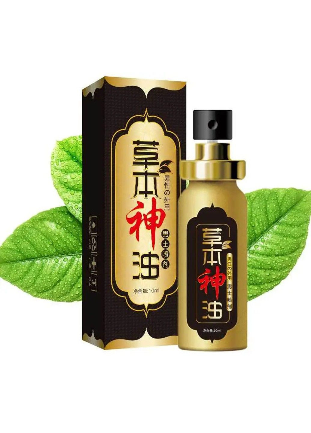 Китайська ефірна олія для покращення ерекції 10 ml Xun Z Lan (284279558)