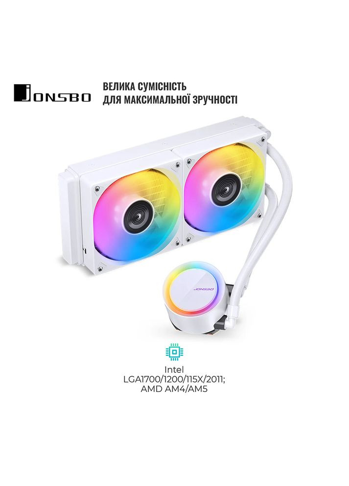 Система водяного охлаждения TG-240 White Jonsbo (323109638)