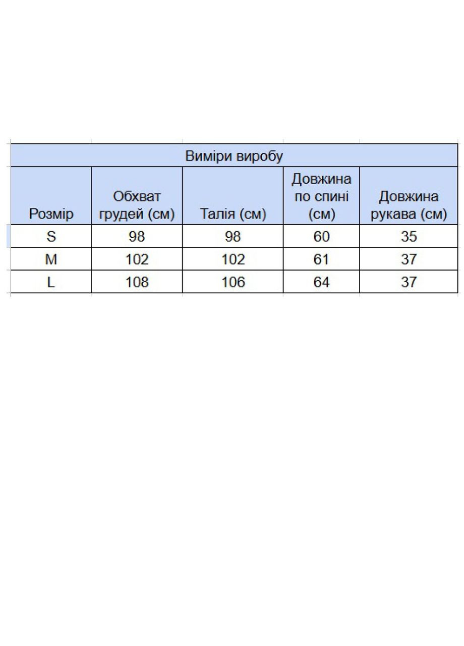 Футболка жіноча біла з зайцями X-trap Пряма - (324026477)