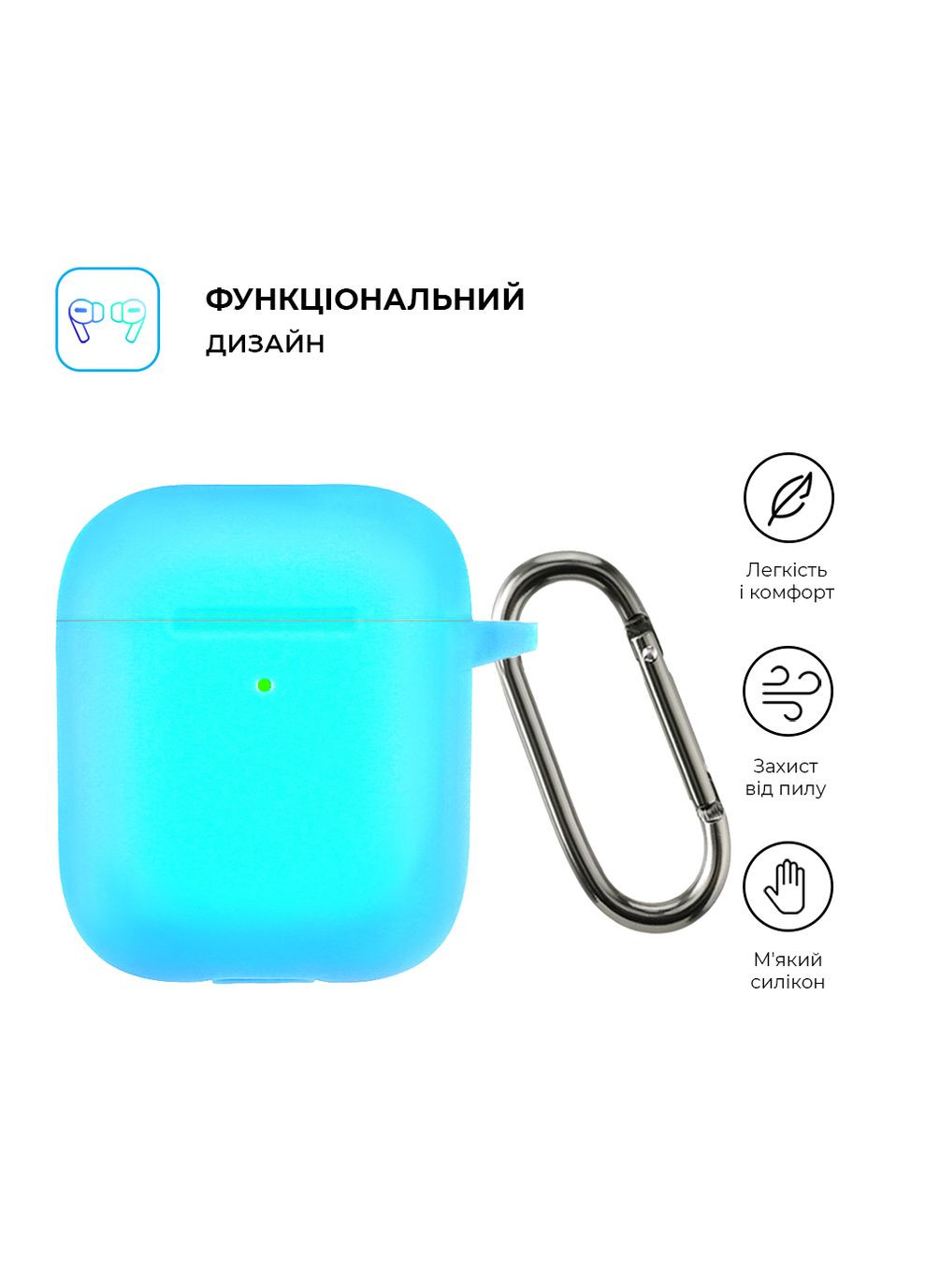 Чехол Ultrathin Silicone Case With Hook для Apple AirPods 2 (ARM59687) ArmorStandart (260409718)