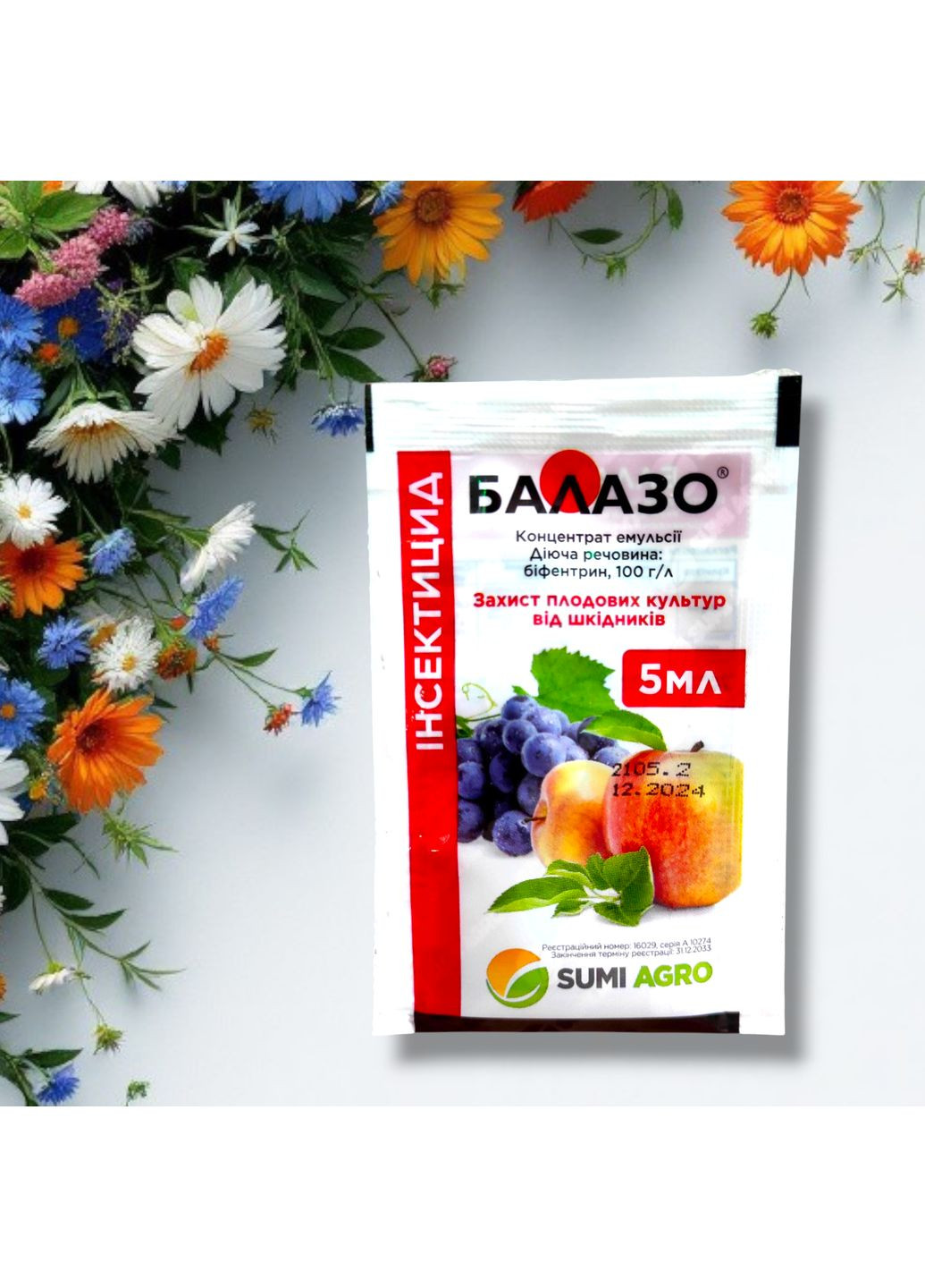 Інсекто-акарицид захист плодових культур Балазо 5мл Самміт-Агро (351391580)