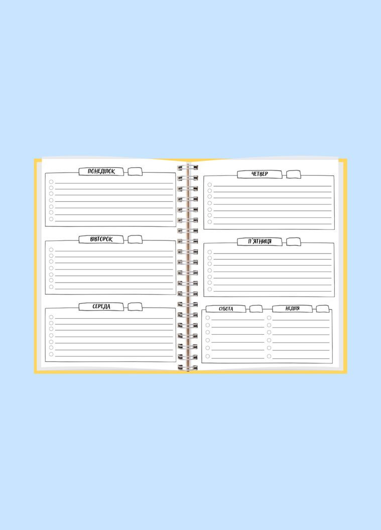 Блокнот женский желтосиний с сердцем патриотический А5 No Brand (316259142)