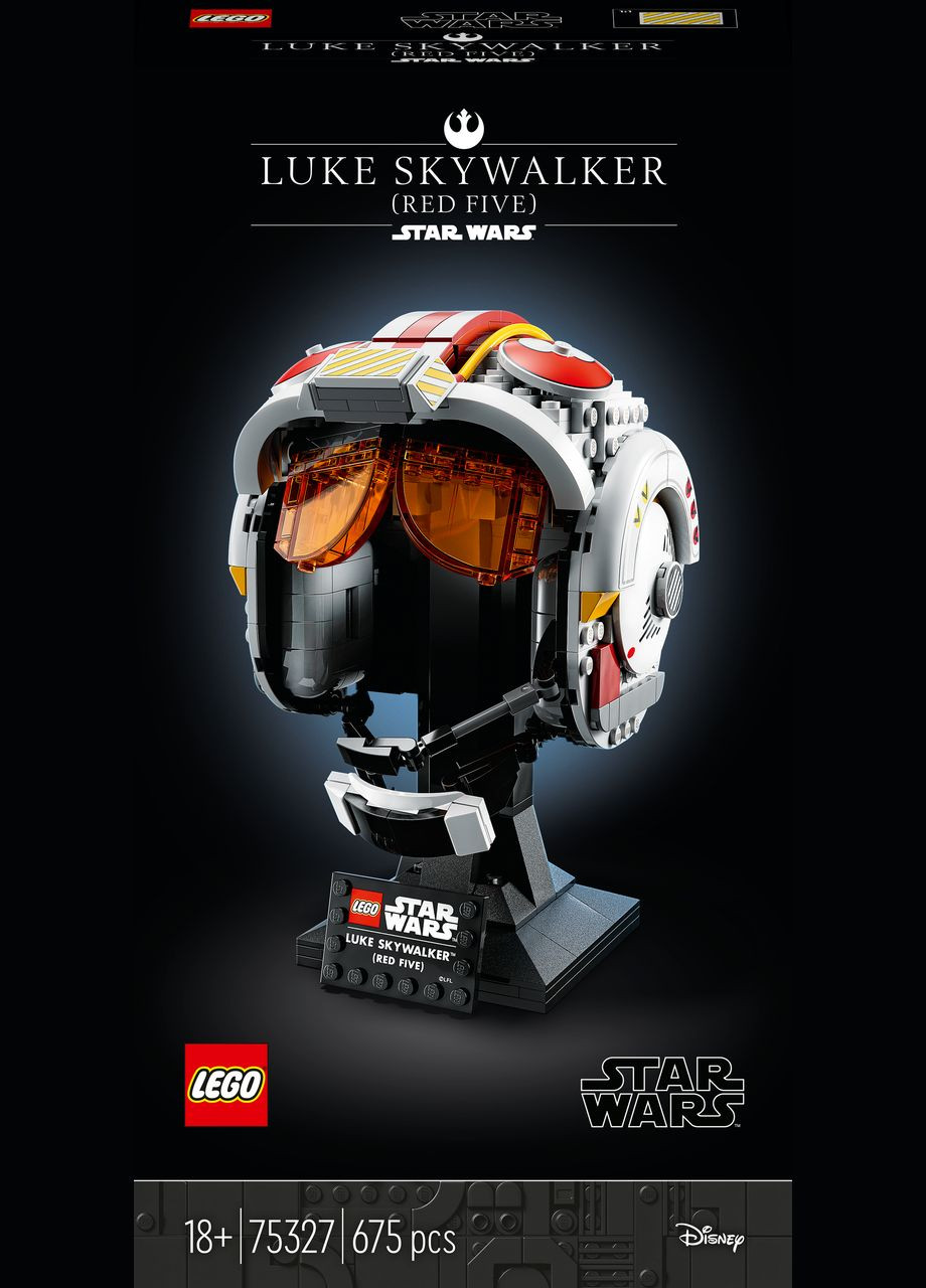 Star Wars Шолом Люка Скайвокера (Червоний-5) 675 деталей (75327) Lego (304055408)