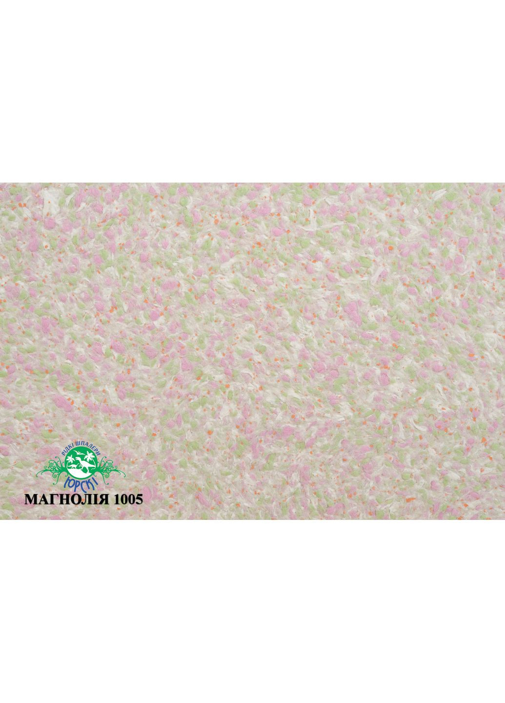 Рідкі шпалери ЮРСКІ тип Магнолія 1005 1кг Yurski (367263222)