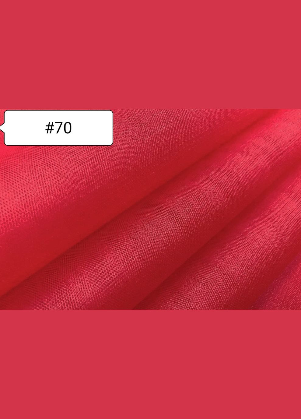 Тканина Фатин №70 Buse (313402704)