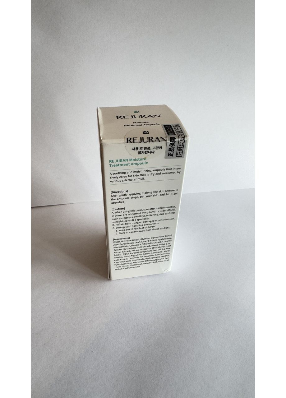 Ампула сыворотка Derma Healer Moisture Treatment Ampoule 30ml Rejuran (369569550)