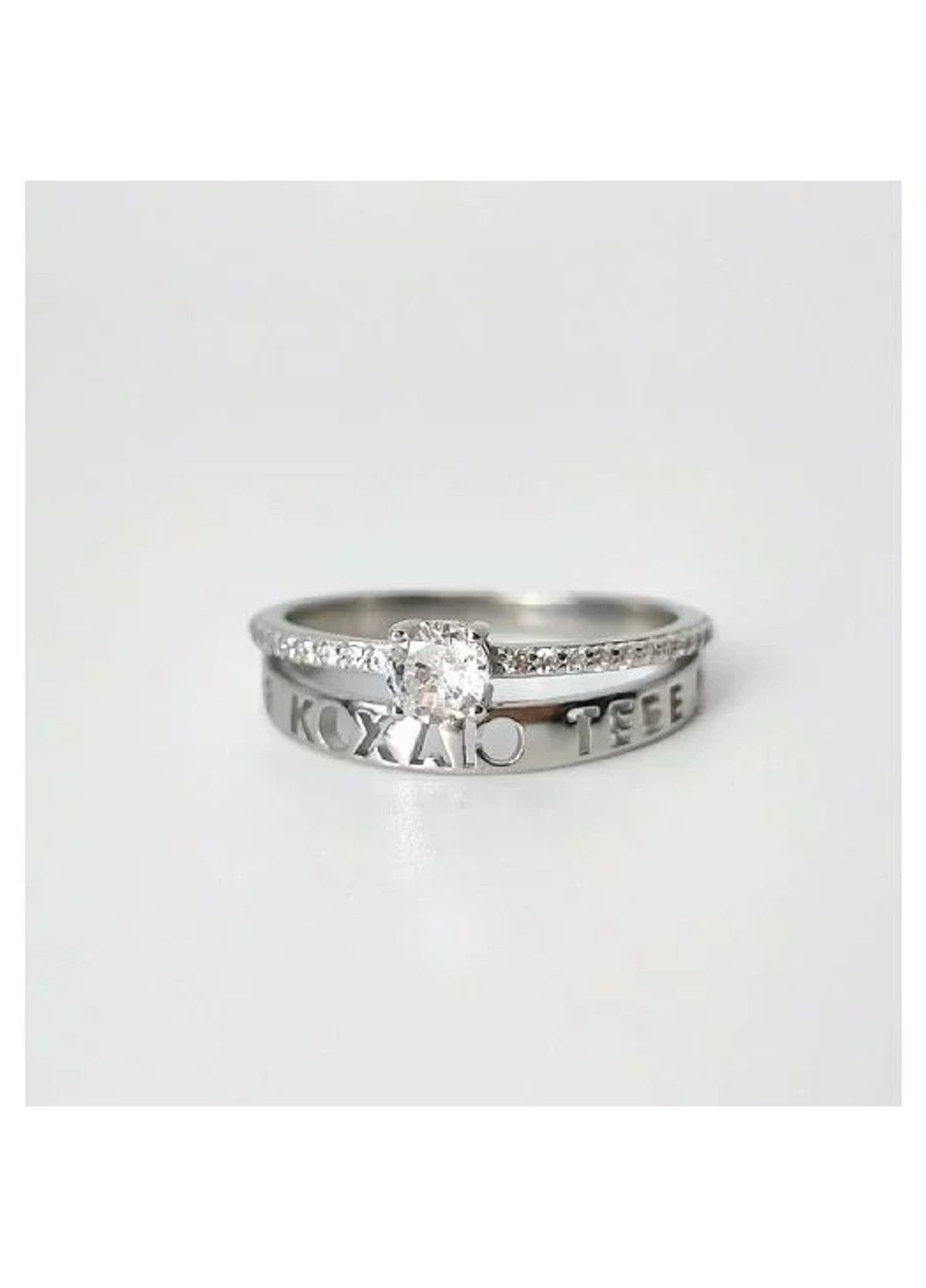 Серебряное кольцо "Я люблю тебя" 17,5р UMAX (291883988)