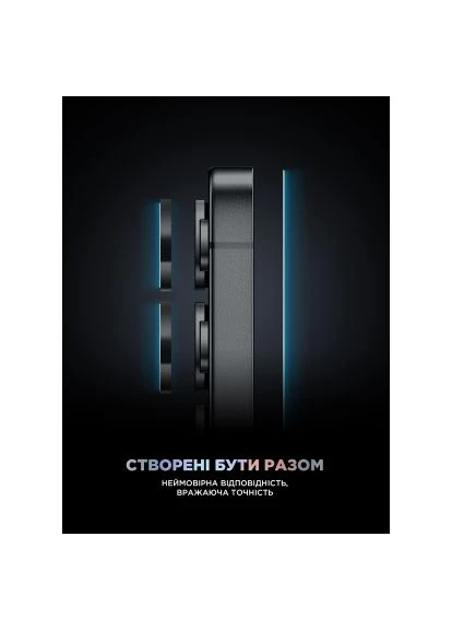 Скло захисне (ARM85455) ArmorStandart Supreme Plus Black Icon Samsung S25 Ultra (366699595)