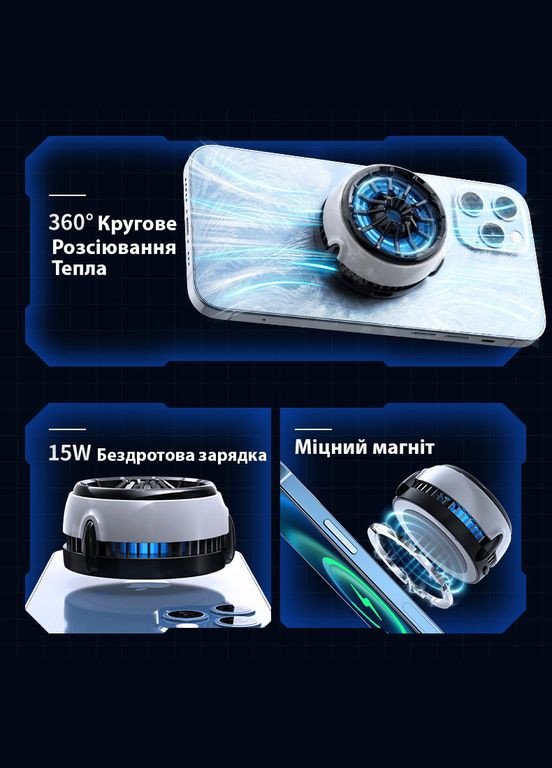 Активное охлаждение CX03 для телефона магнитный с MagSafe радиатор охлаждения вентилятор c подсветкой Memo (344548218)