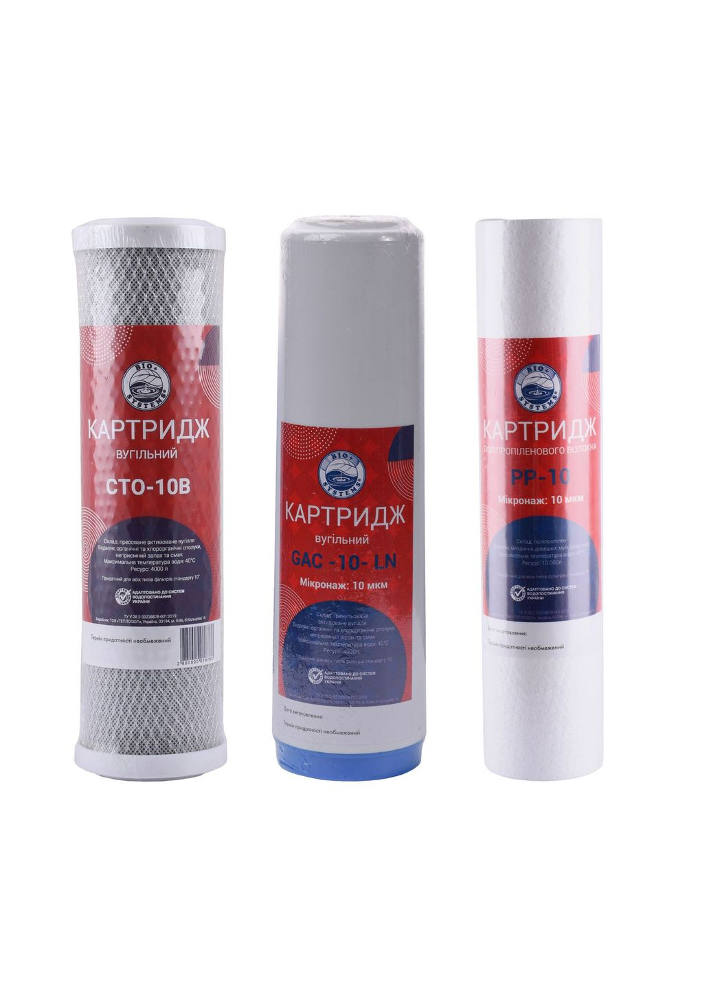 Система зворотного осмосу, насос + ПЛАСТ. бак, мінералізатор, блок керування BSL02M-RO-75 OasisPro (332787193)