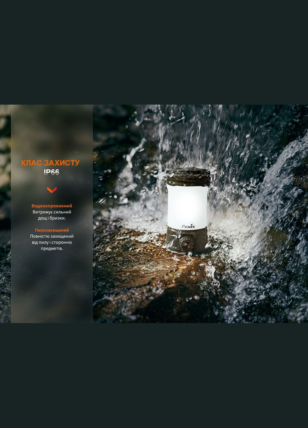 Фонарь кемпинговый CL26R Pro, темно-зеленый Fenix (353505223)