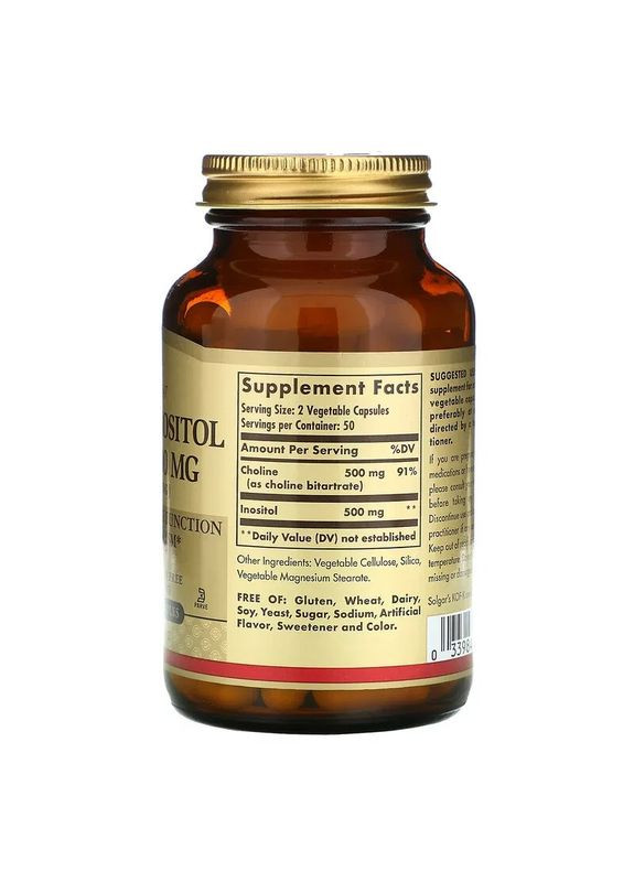 Холін/інозитол Choline/Inositol 500/500 100 капсул Solgar (361119053)