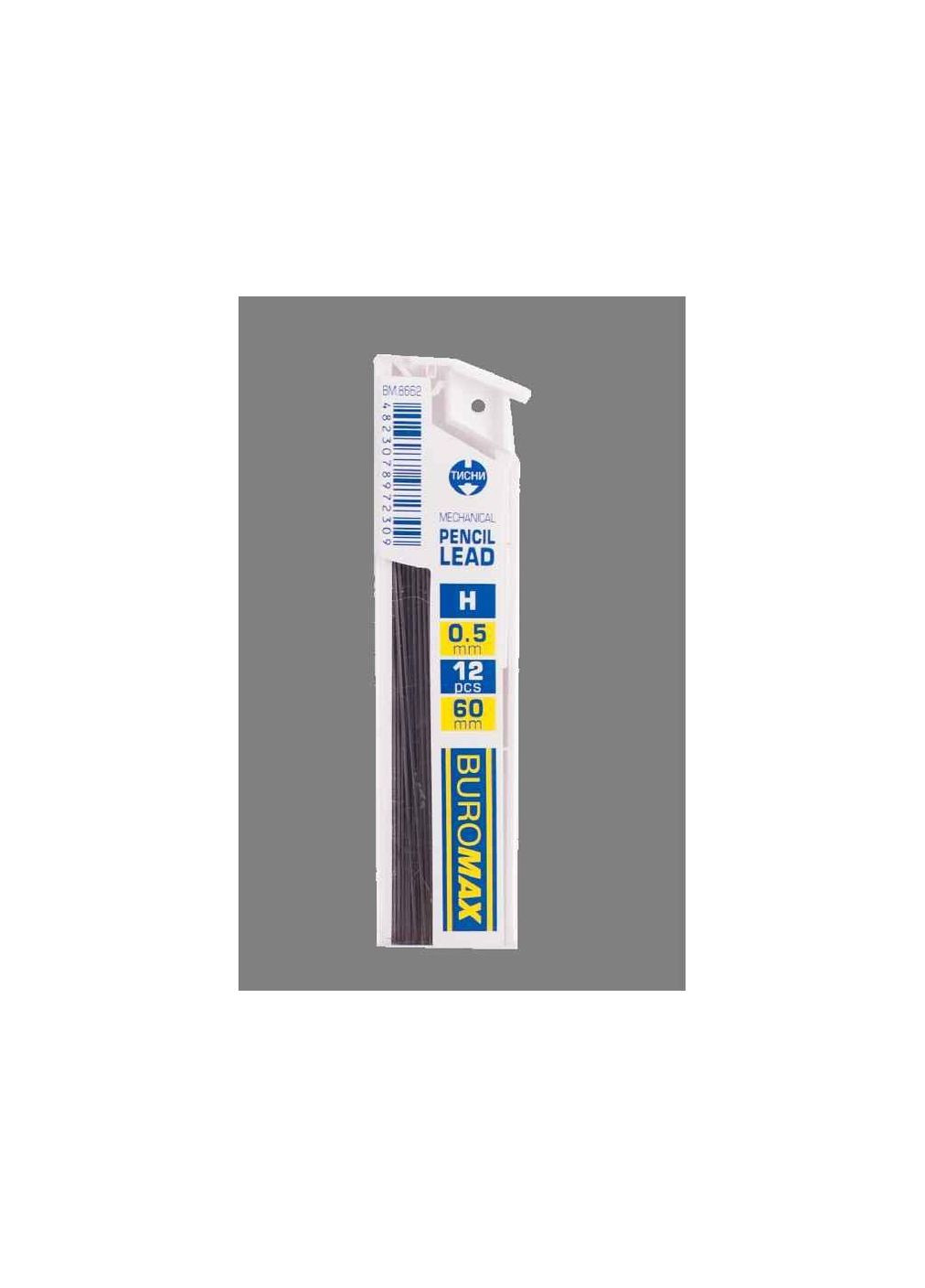 Стержни для механических карандашей, H, 0,5мм, 12 шт. BM.8662 ТМ Buromax (303677548)