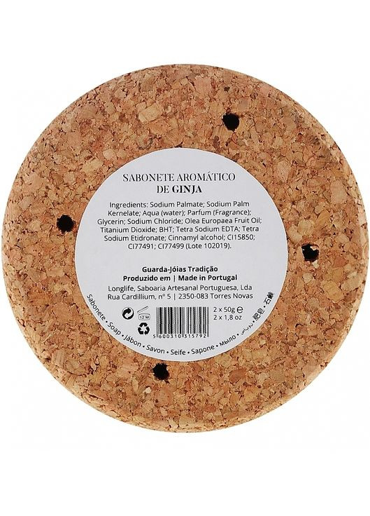 Набір мила "Вишня" у корковій скриньці Tradition Jewel-Keeper Ginja 2x50g (688271-31102397) Essencias de Portugal (368643221)