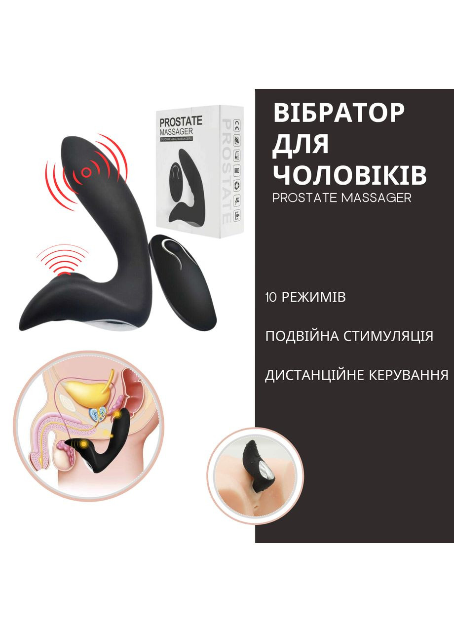 Массажер простаты Prostate No Brand (322199583)