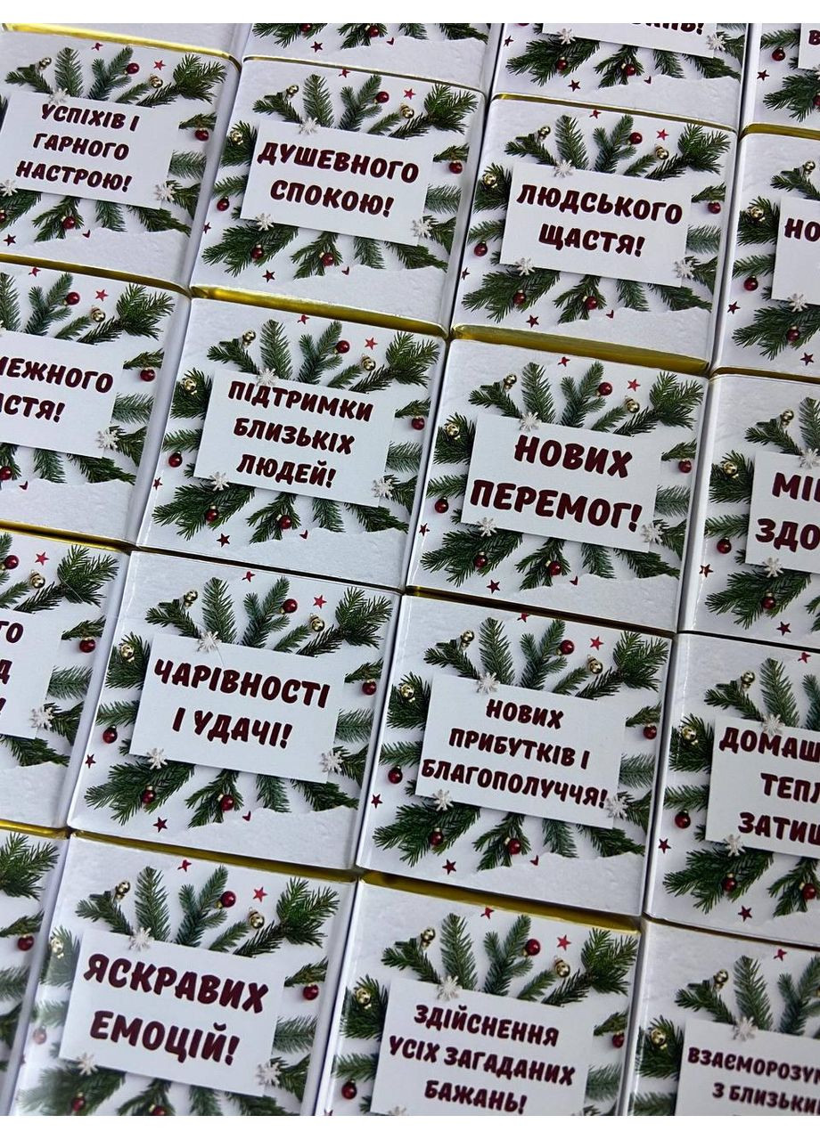 Подарунковий набір шоколадок З Новим роком Крафт Чорний Shokolife (372445152)