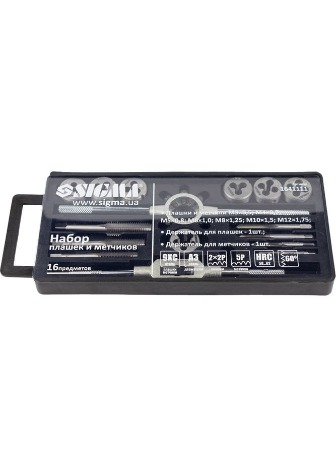 Набор плашек и метчиков 16 пр. (1641111) Sigma (320100401)