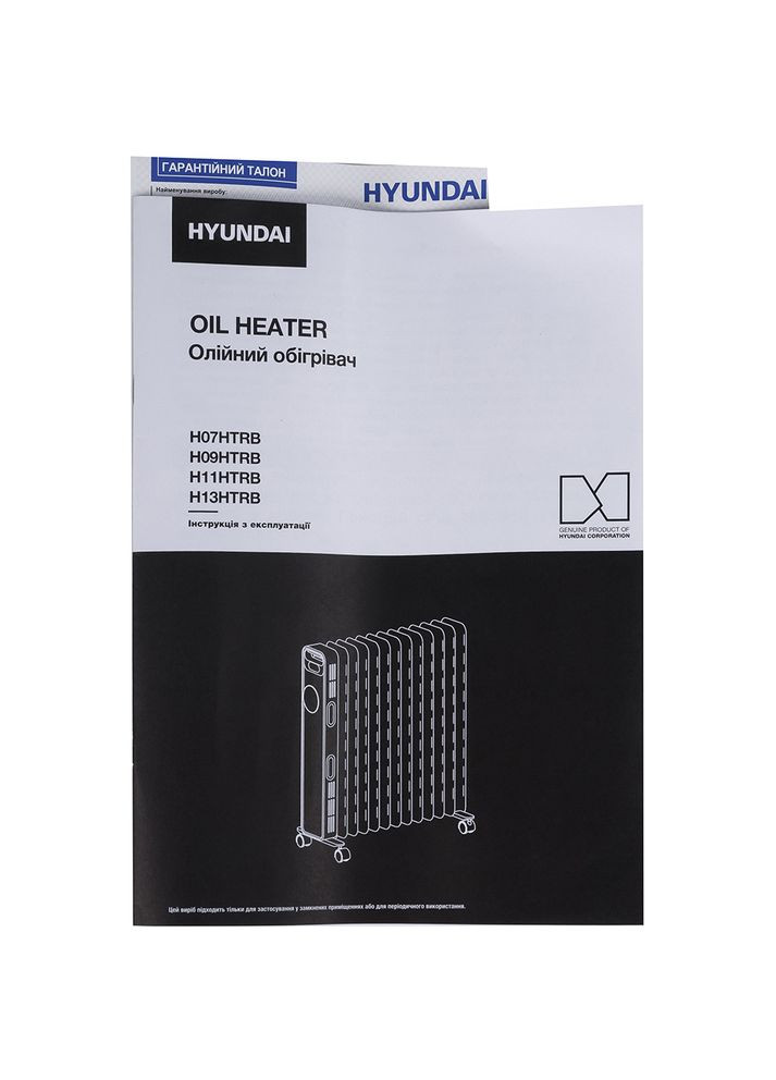 Олійний обігрівач H11HTRB Hyundai (365234078)