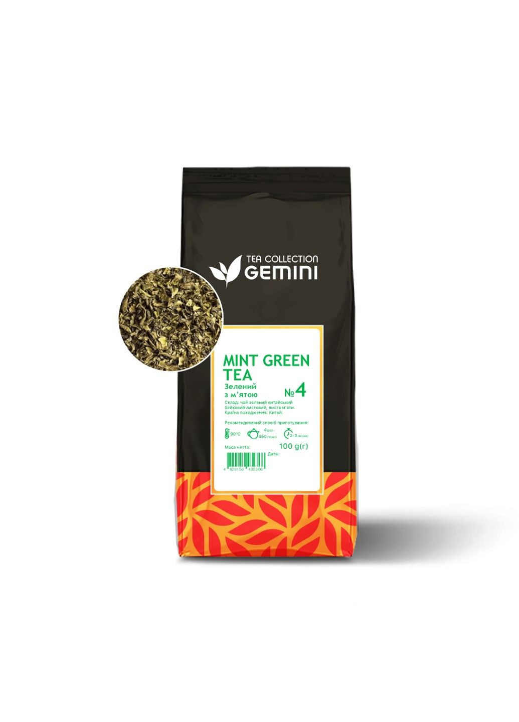 Чай листовой 100 грамм Mint Green Tea Зеленый чай с мятой Gemini (285818974)