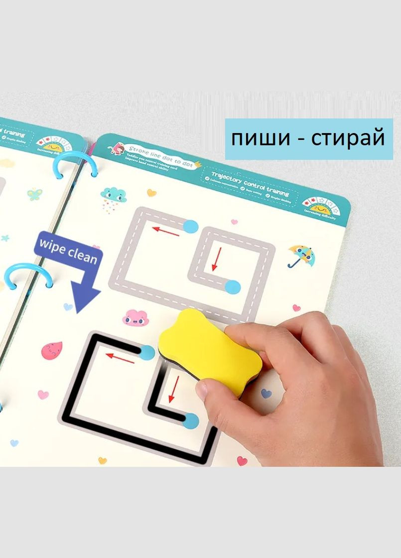 Розвиваюча книга Монтессорі Busy Book пиши-стирай Stroke Line dot to dot No Brand (303425543)