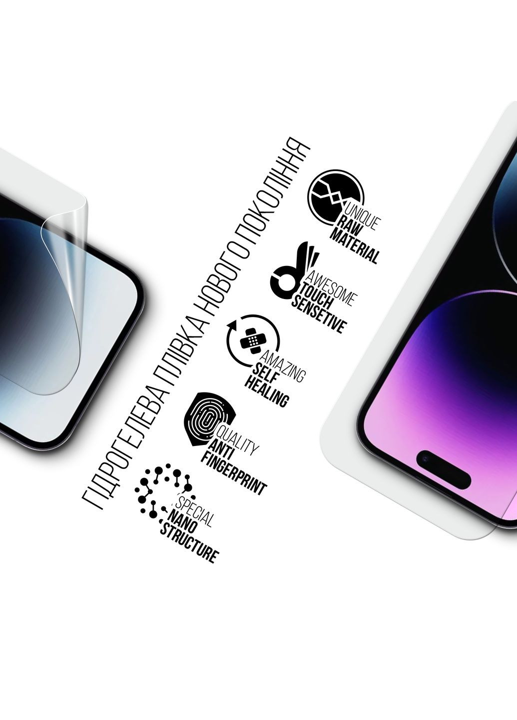 Гидрогелевая пленка для Apple iPhone 16 Pro Max (ARM80736) ArmorStandart (302317092)