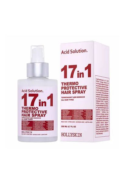 Спрейтермозахист для волосся 17 in 1 Acid Solution Hollyskin (268738365)