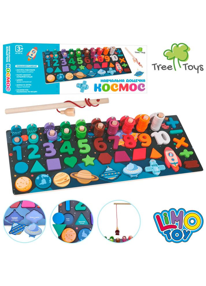 Деревянная игрушка Центр развивающий MD 1609UA Tree Toys (305392618)